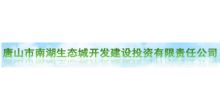 南湖