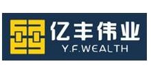 億豐