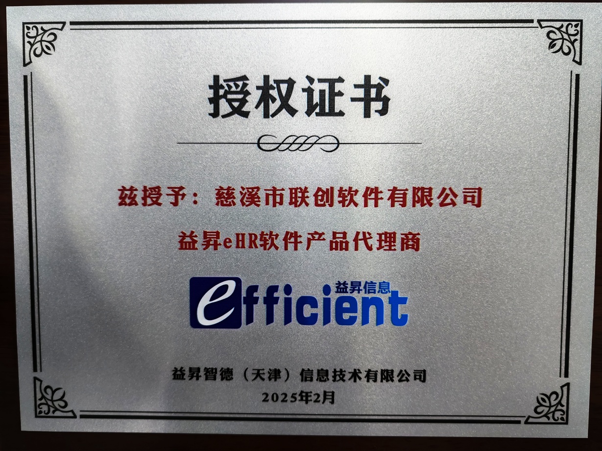 微信圖片_20250222082151.jpg